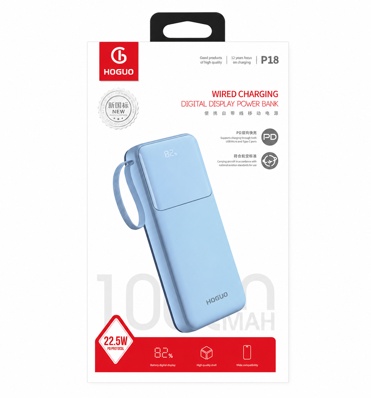 hoguo power bank P16 
